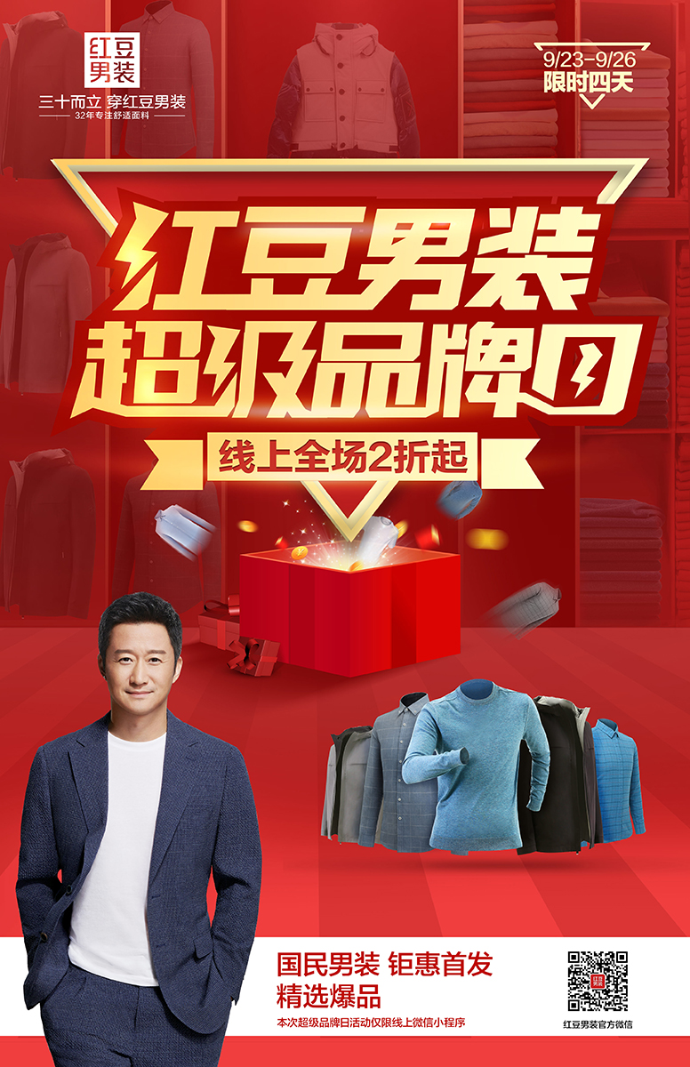 k8凯发(中国)天生赢家·一触即发
